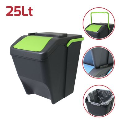 Pattumiera 25lt Bianco Panna + Verde